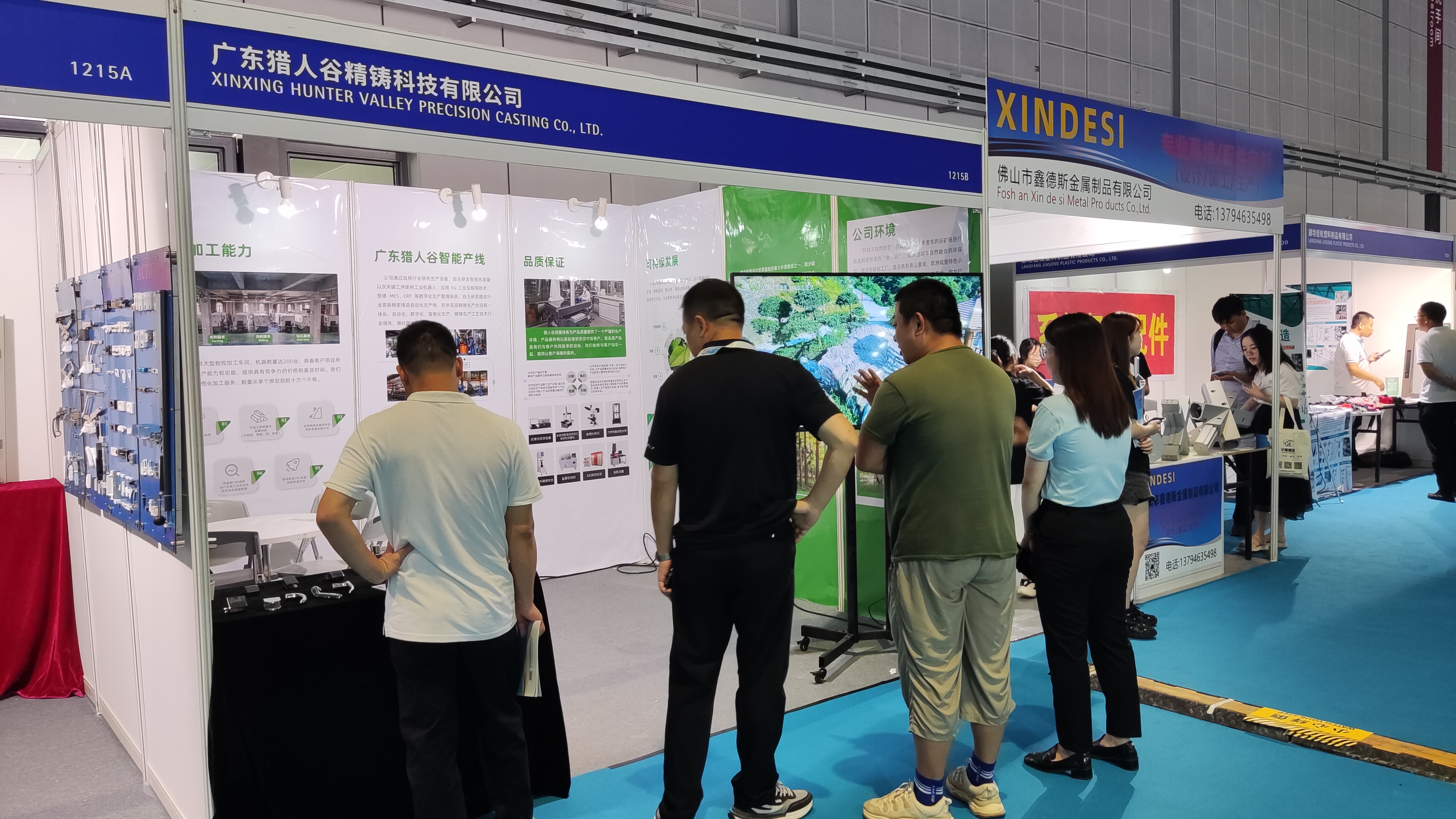 사진_20230803104102