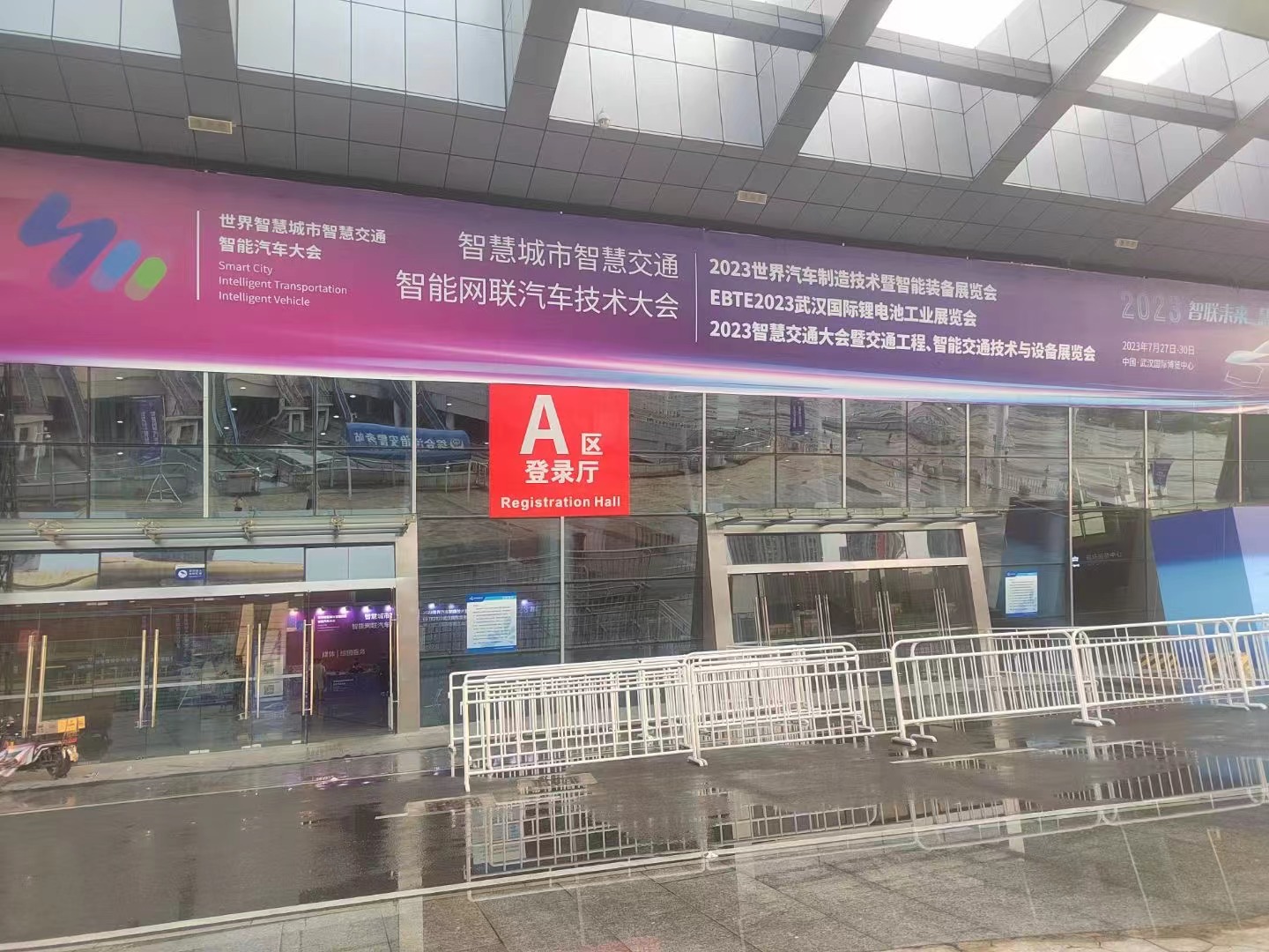 광동 헌터 밸리 정밀 주조 - 2023 세계 자동차 제조 기술 및 지능형 장비 박람회 (027-0730)