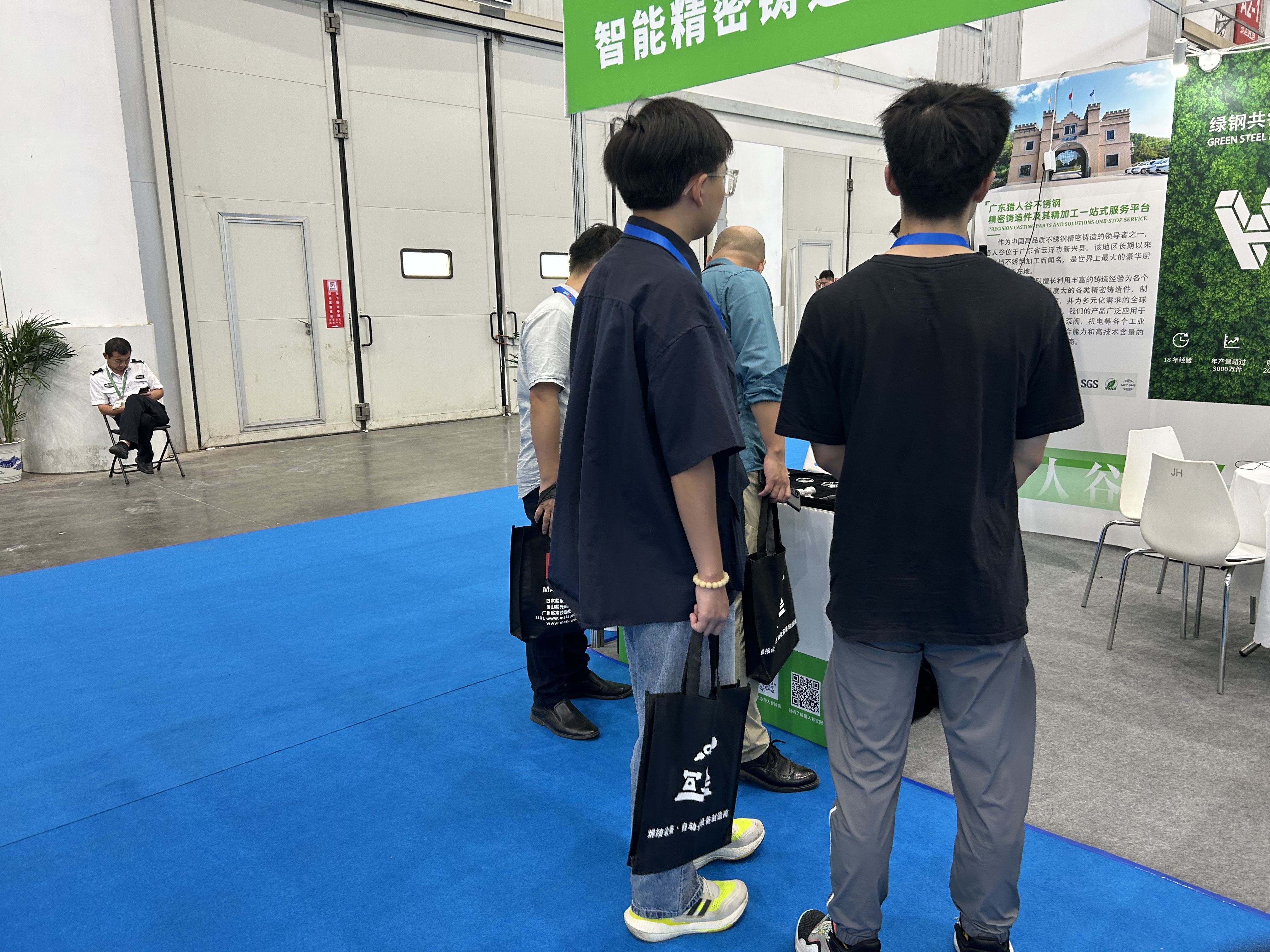 사진_20230728112711