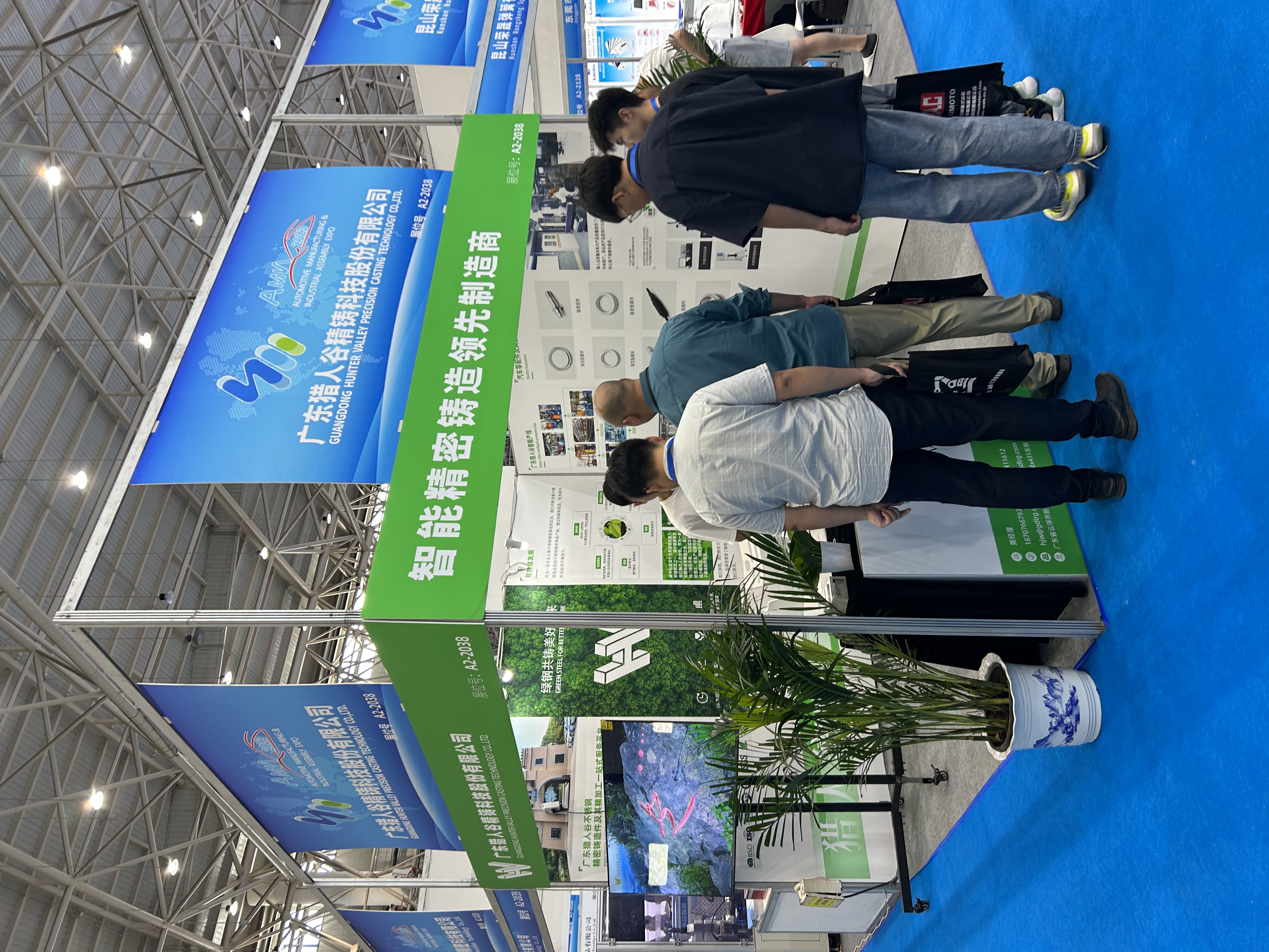 사진_20230728112712