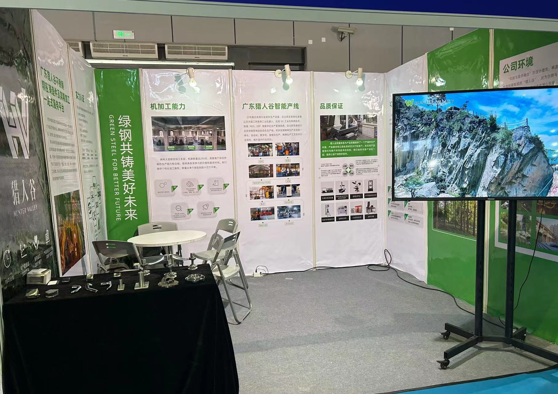 사진_20230803104138