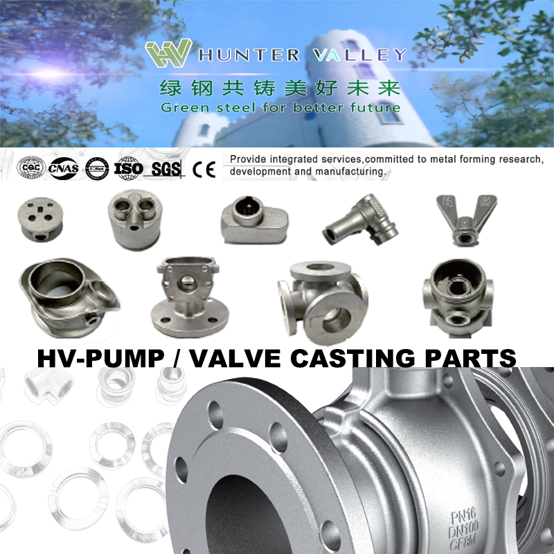 스테인레스 스틸 펌프 본체