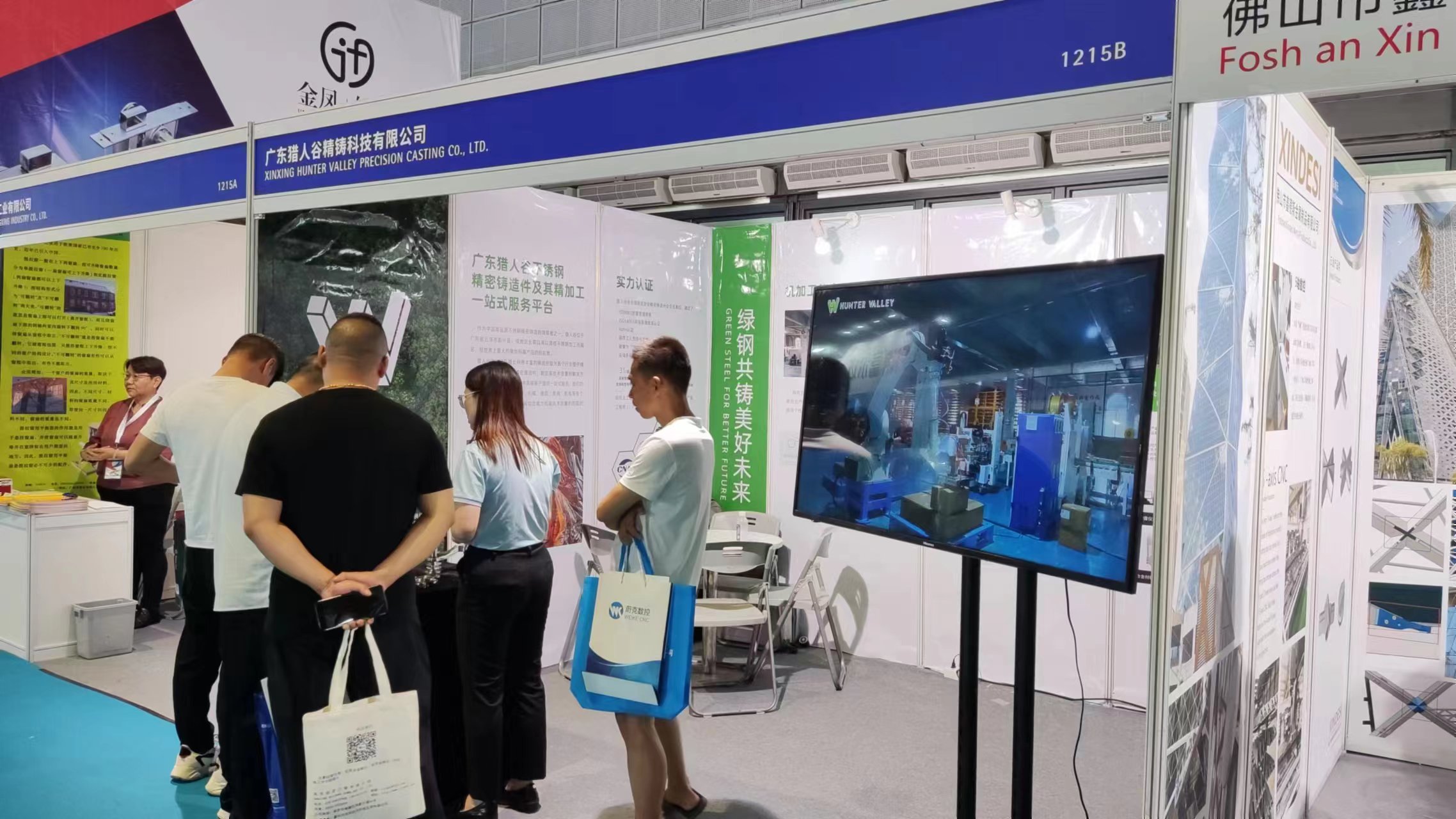 사진_20230803104129